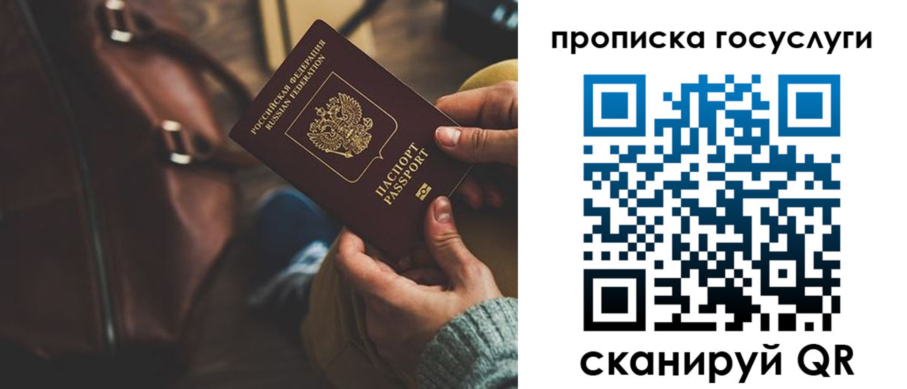 прописка регистрация в Котельниково