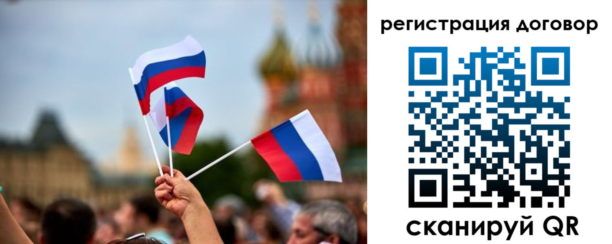 регистрация в Котельниково