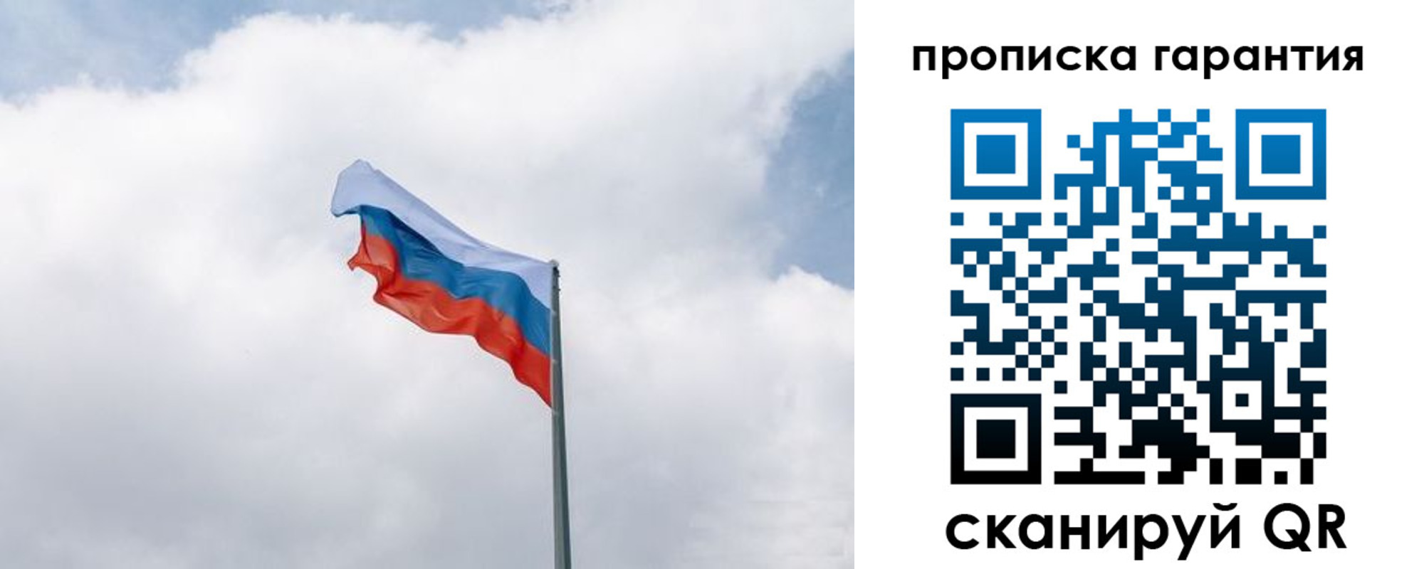 прописка штамп в Котельниково