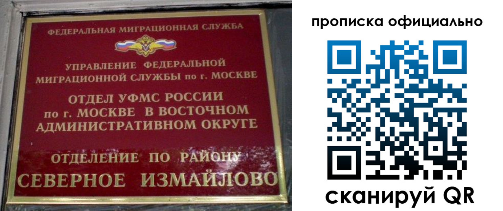временная регистрация поиск в Котельниково