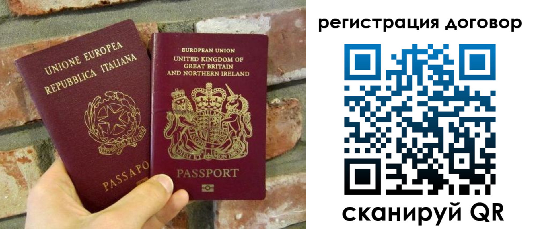 временная регистрация в квартире в Котельниково